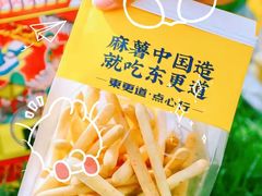 -東更道点心行(利客来店)