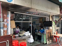 门面-海幢瑞芳饮食店
