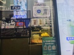 -ARTEASG啊T·新加坡奶茶(高兴里店)