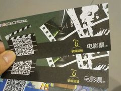 -大摩华尔街生活广场