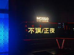 -MOSSO·Liveshow(M3香港广场店)