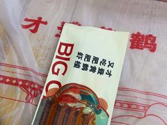 -肥肥虾庄·金牌油焖大虾(东湖欢乐谷店)