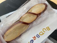 -慢熟面包店bud bread(孩儿巷店)