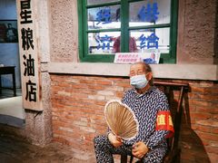 -和平菓局(王府井店)