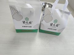 -紫光园·烤鸭(吕家营店)