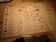 菜单-江湖情酸菜鱼(万菱汇店)