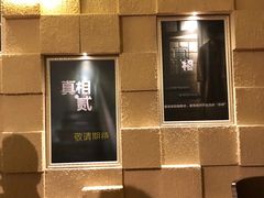 -H立方实景剧情密室(天河旗舰店)