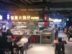 -盒马鲜生(莱蒙都会店)