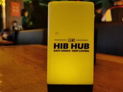 -HIB HUB公社(解放西路店)