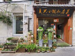门面-阿鹏故事云南野生菌火锅(人民路店)