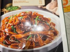 -荔粥记潮汕砂锅粥(新北万达店)