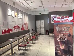 -DQ·蛋糕·冰淇淋(领秀城店)