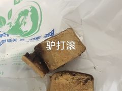 -白魁老号饭庄(安内店)
