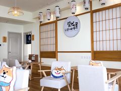 -柴犬小屋·柴餐厅·狗咖食堂(金鼎广场店)
