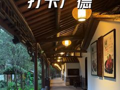 -木子山庄·安徽省老字号·中国炖锅宴