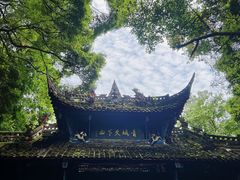 -青城山