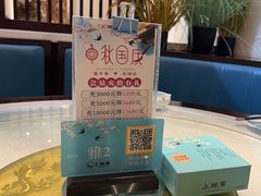 -上地宴·中关村的会客厅(清河高铁站店)