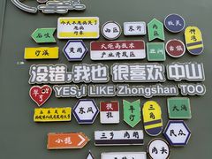 -三溪村