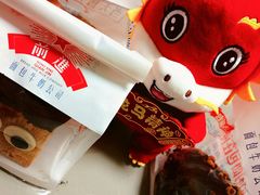 -红星前进面包牛奶公司(君太店)