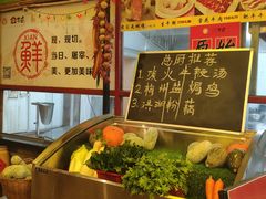 -横沥牛庄(总店)