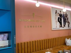 -海马体照相馆(无锡清扬茂业天地店)