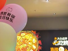 -烤匠麻辣烤鱼(万象城店)