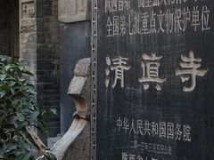 -刘纪孝腊牛羊肉(北广济街店)