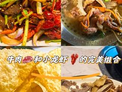 -乡土黄·鲜牛肉火锅·小龙虾(兴业街店)