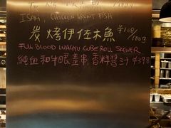 -High Yaki THE SEA海鲜居酒屋