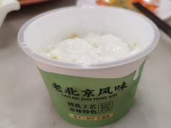 -聚宝源(牛街创始店)