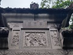 -丰都鬼城名山景区