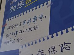 -美可普口腔医院(东街分店)