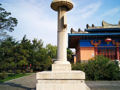 -洛阳古墓博物馆