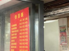 -老号牛王庙金宴面店(锦东路253号院店)