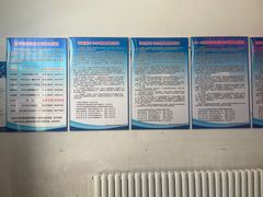 -大连公交客运集团有限公司票务管理中心锦绣营业所