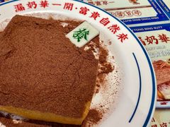 招牌暴富漏奶华-文通冰室(东方宝泰店)