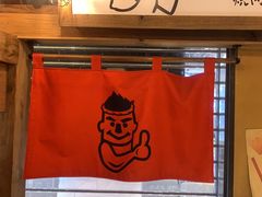 -炉太郎日式烧肉店(华贸店)