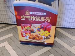 -肯德基(八号仓店)
