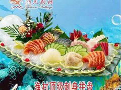 -渔民新村(番禺总店)