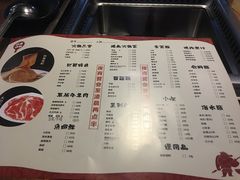 菜单-巴邑火锅·鲜切牛肉(萧山银隆店)
