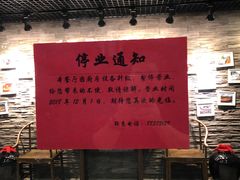 大堂-泉味道贵州厨房(三里河店)