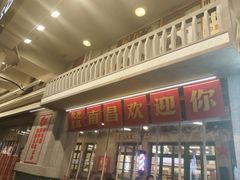 -堂瓦里·33年传统赣菜(第一街区店)
