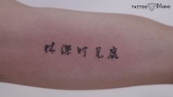 -飛凡TATTOO纹身•原创