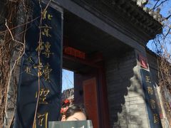 -正阳书局(西四南大街店)