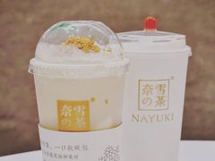 -奈雪的茶(市百一店)
