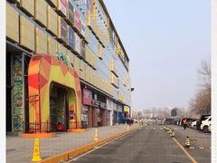 -麦德龙(京顺路商场店)