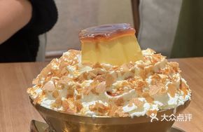 Caramel Pudding Shaved Ice
