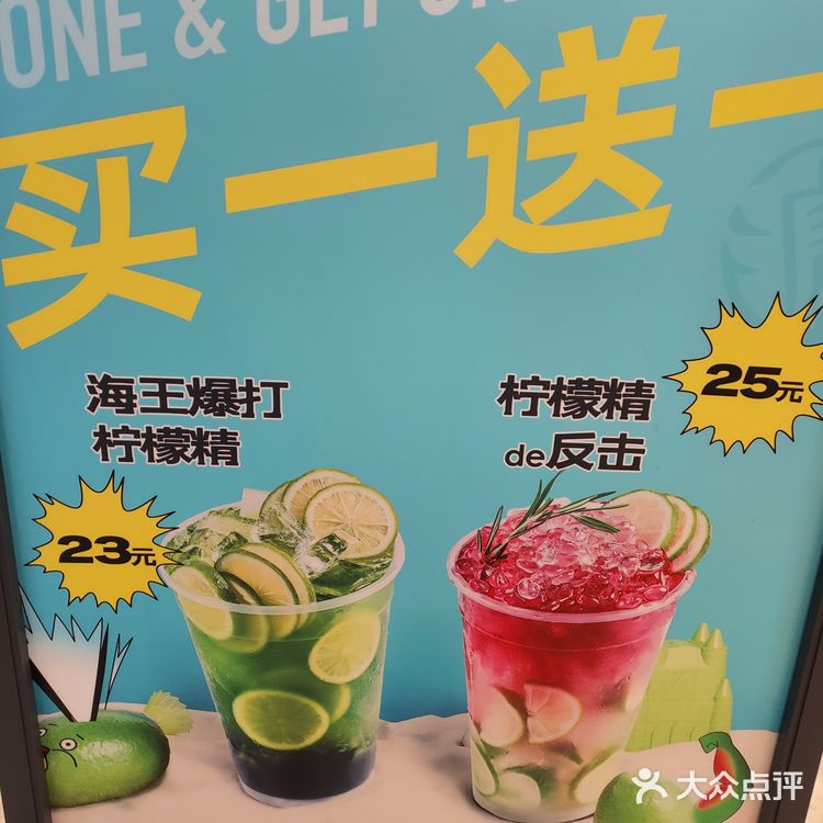 又渣又绿!夏日饮品首选哈哈哈