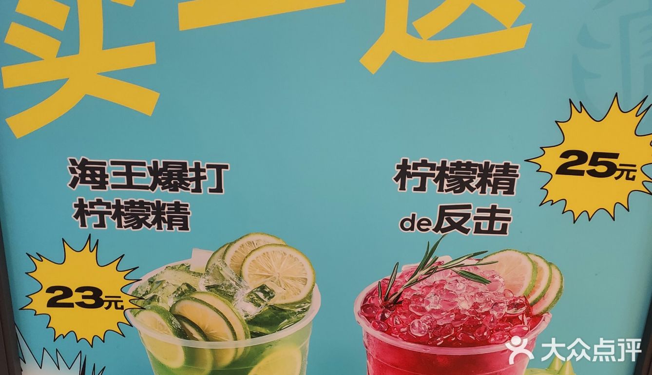 又渣又绿!夏日饮品首选哈哈哈