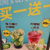 又渣又绿!夏日饮品首选哈哈哈